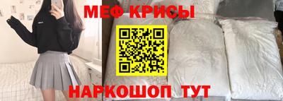 меф VHQ Рузаевка