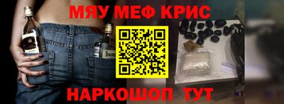 кокс Рыбинск