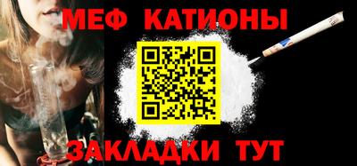 меф VHQ Рузаевка