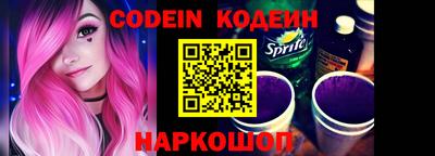 кокс Рыбинск