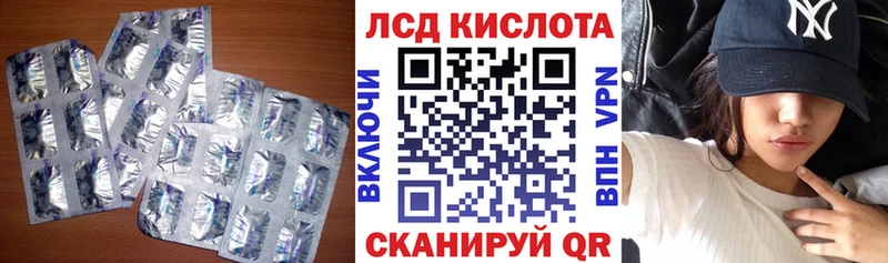 даркнет сайт  Североуральск  ЛСД экстази кислота 