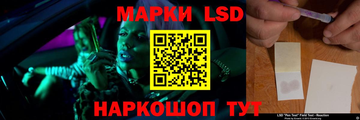 ЛСД экстази кислота  Лсд 25 экстази ecstasy  Вход с VPN  LSD-25 экстази  Североуральск 
