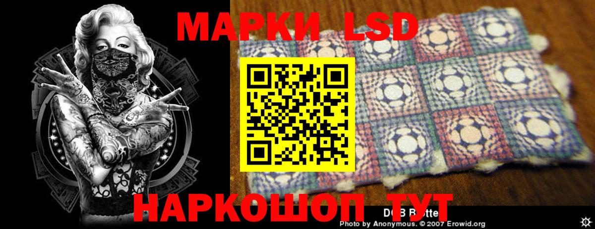 ЛСД экстази ecstasy Североуральск