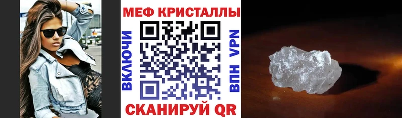 Меф мука  Североуральск 