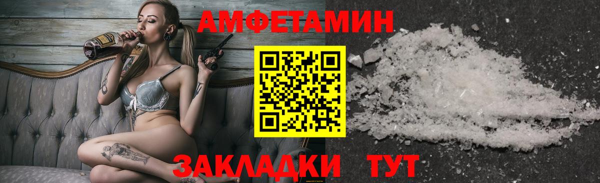 Североуральск  МЕТАМФЕТАМИН витя  МЕТАМФЕТАМИН витя  Вход с VPN 