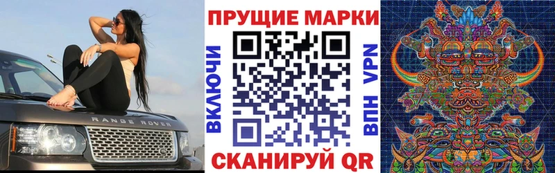 Марки N-bome 1500мкг  Североуральск 