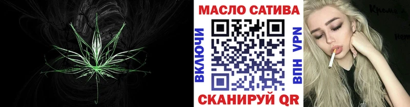 Дистиллят ТГК гашишное масло  Североуральск 