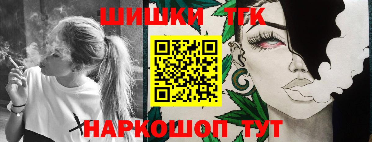 Шишки марихуана White Widow  МАРИХУАНА ГИДРОПОН  Бошки Шишки планчик  Бошки марихуана сатива  Североуральск  Вход с VPN 